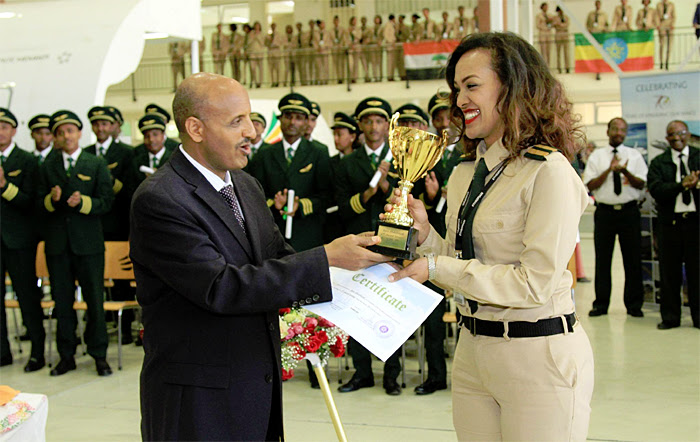 Ethiopian Aviation Academy